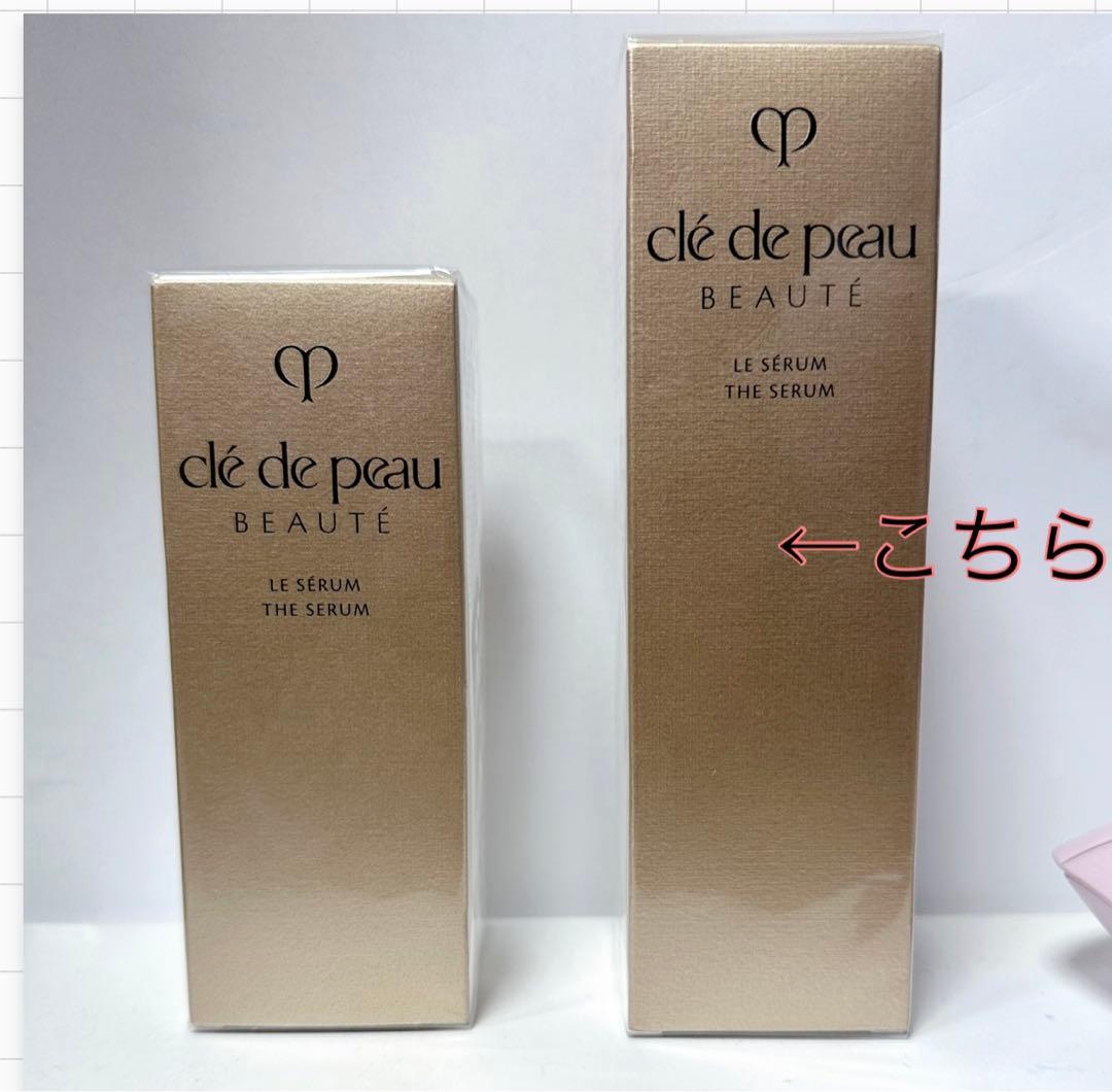 クレ・ド・ポーボーテ　ルセラムⅡ　レフィル　75ml