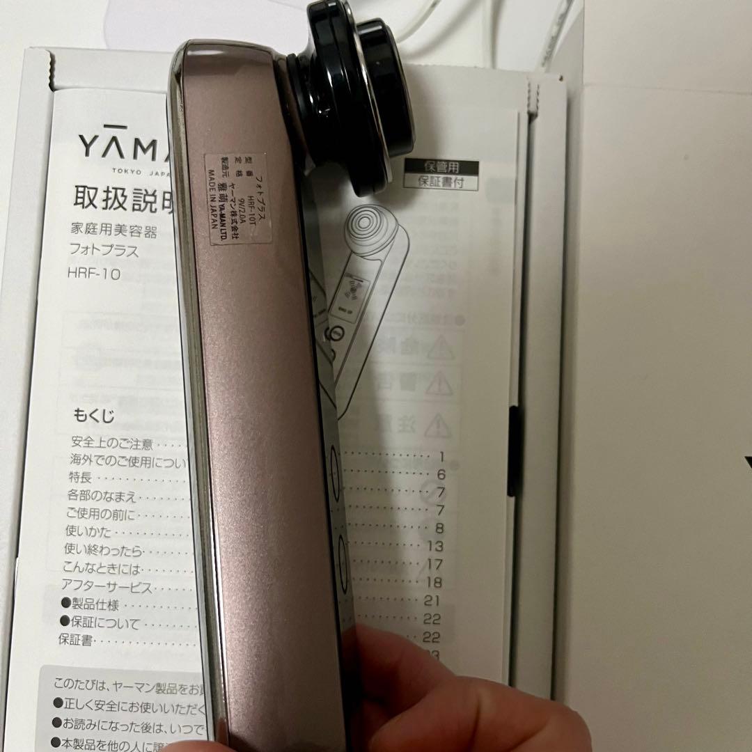 ヤーマン RF ボーテ フォトPLUS HRF-10T 箱無し