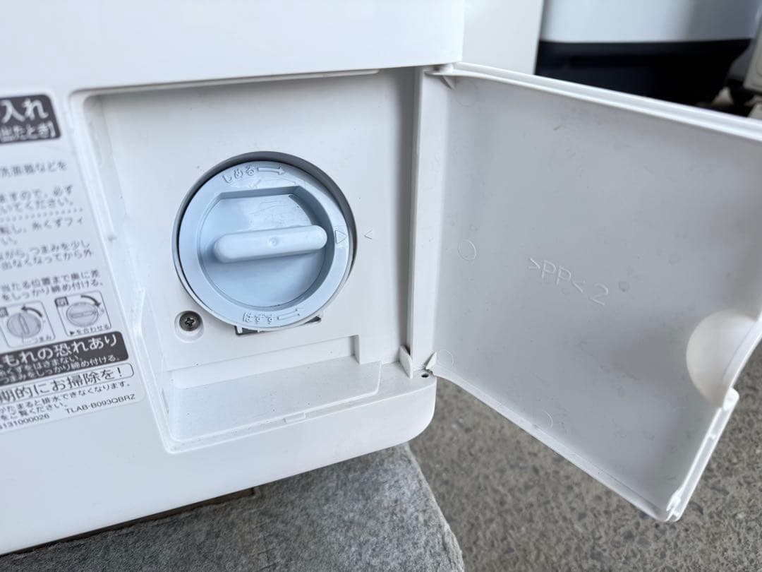 【高年式】 2022年式 7kg3.5kg シャープ洗濯乾燥機ES-S7F-WR