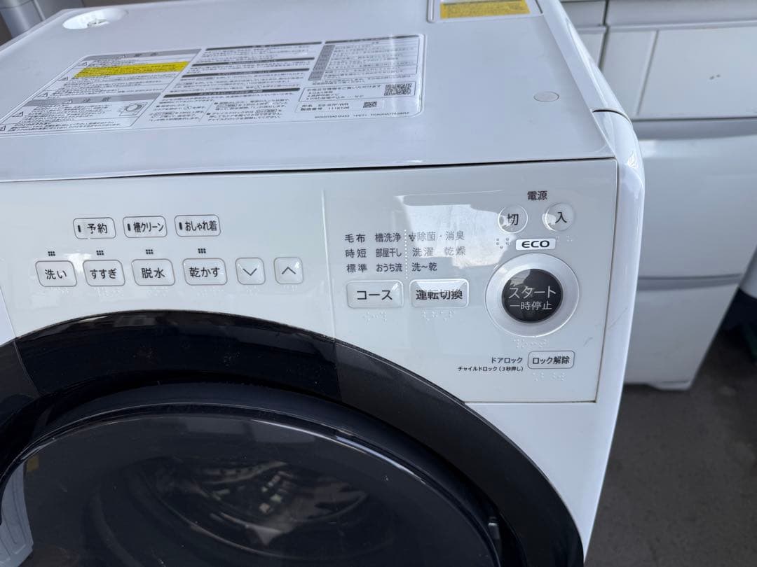 【高年式】 2022年式 7kg3.5kg シャープ洗濯乾燥機ES-S7F-WR