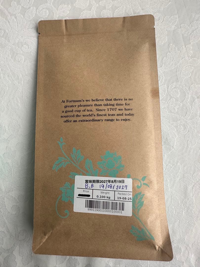 フォートナム&メイソン　ダージリン　FTGFOP 100g、アルビオン125g