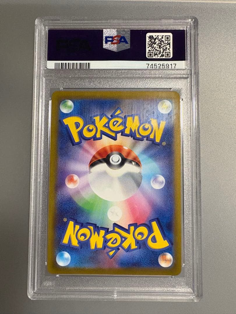 ポケモンカード ルリナ SR PSA10