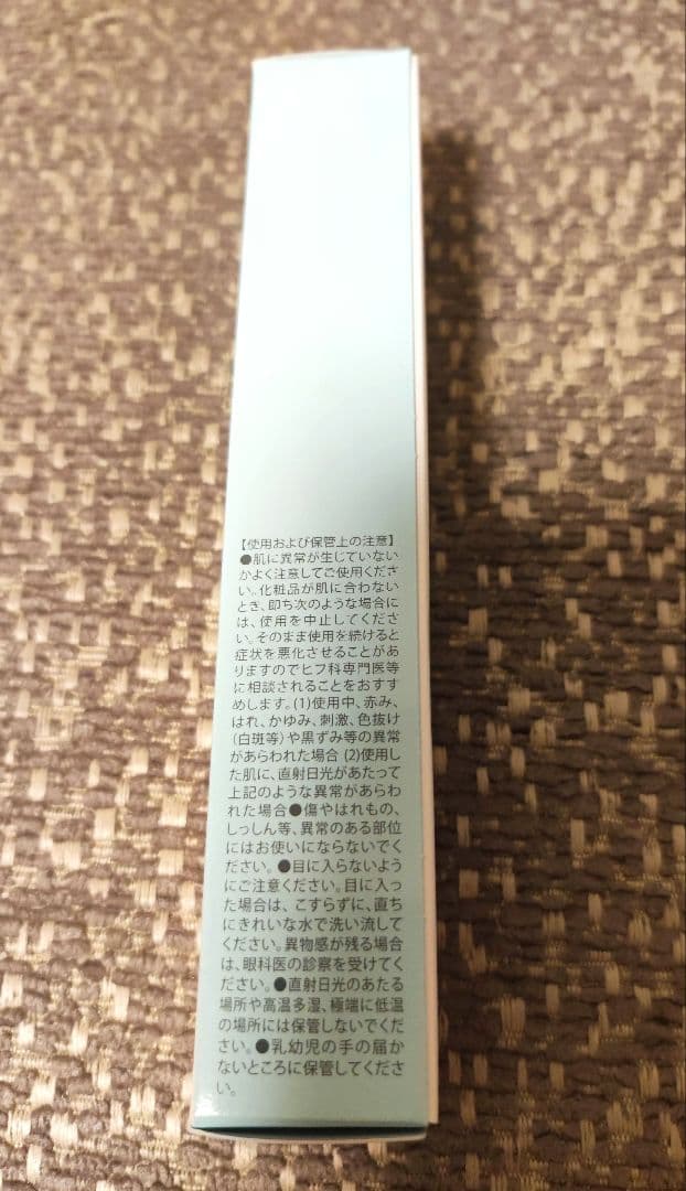 【新品未開封】リッドキララ アイケアジェル 北の快適工房　10ｇ　2本セット