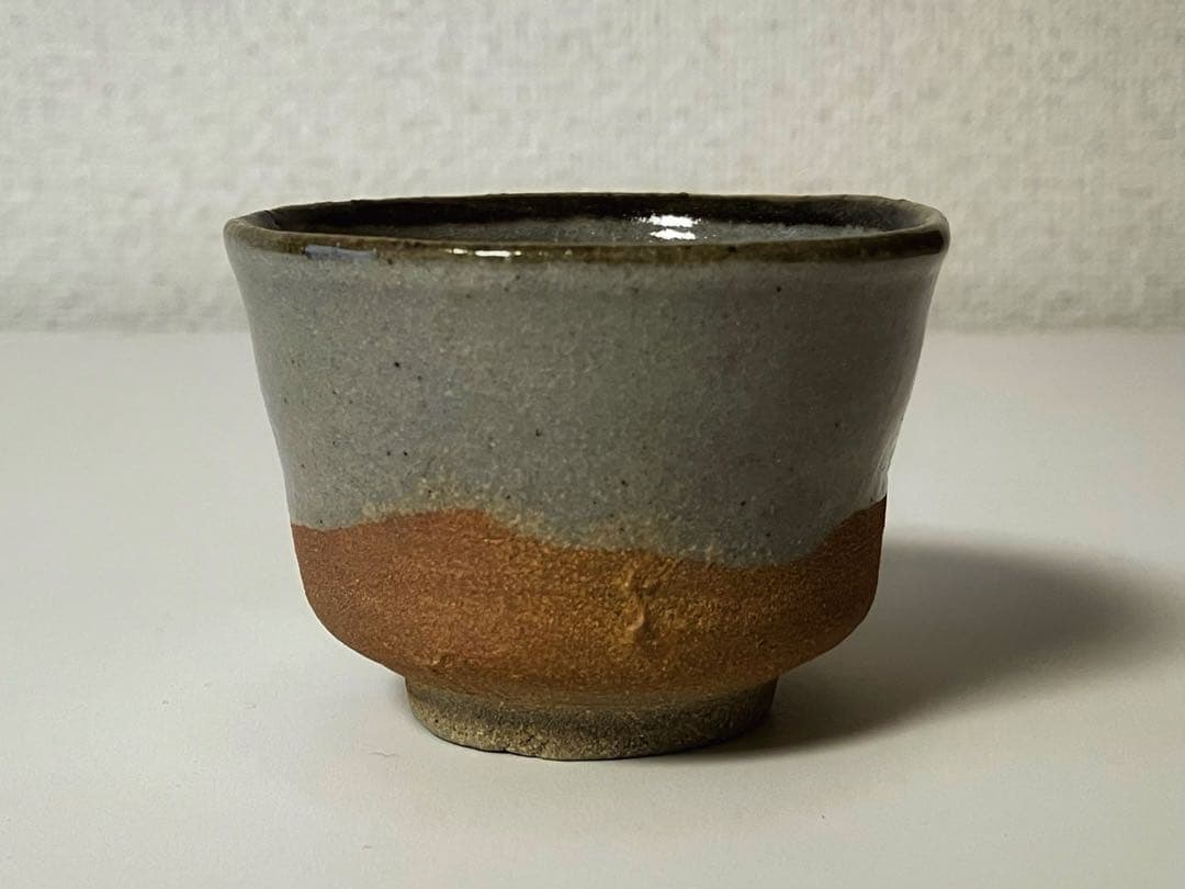 矢野直人 皮鯨ぐい呑 唐津焼 酒呑 盃 酒器 古唐津 共箱 新品未使用