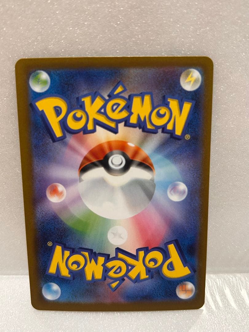 ポケモンカードリーリエの決心SAR
