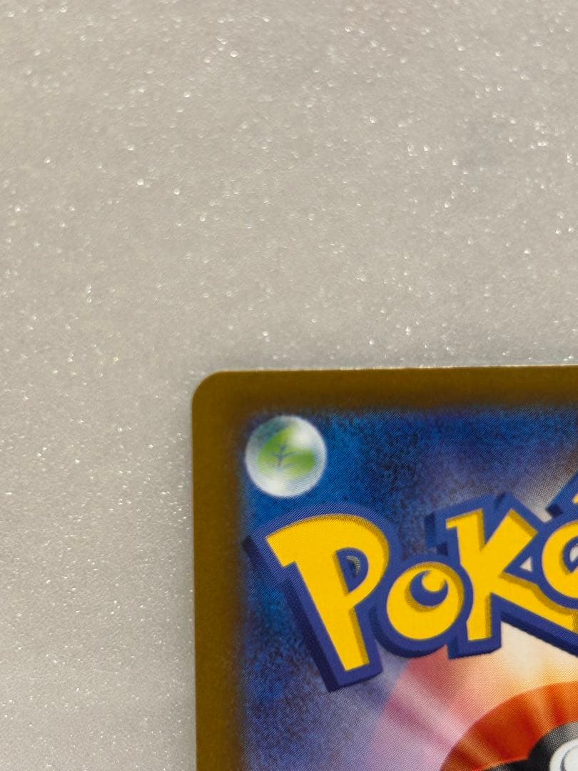 ポケモンカードリーリエの決心SAR