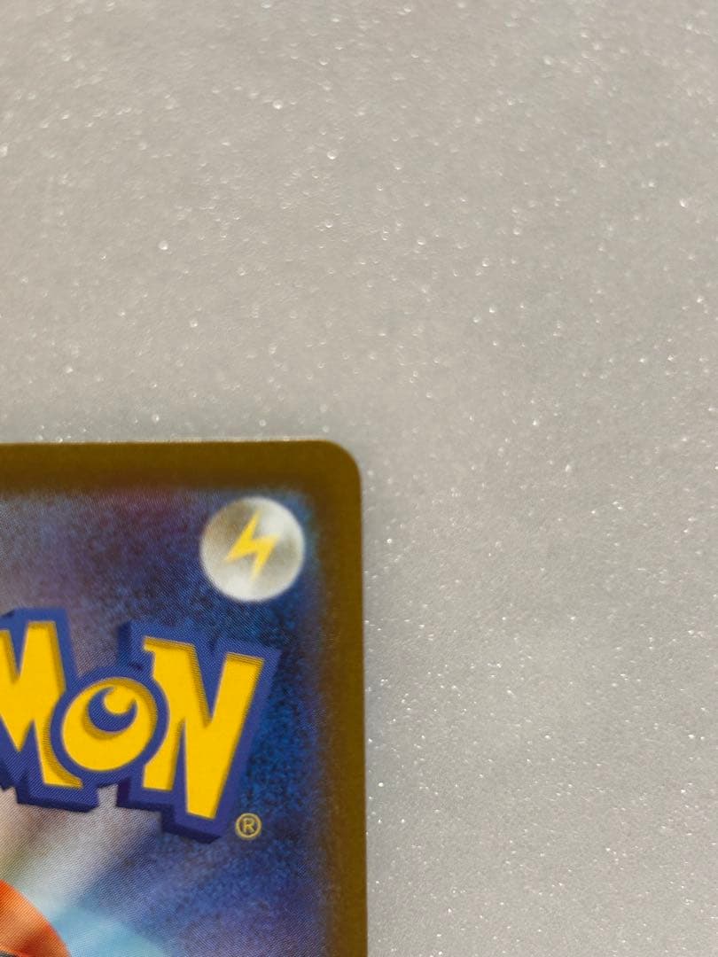 ポケモンカードリーリエの決心SAR