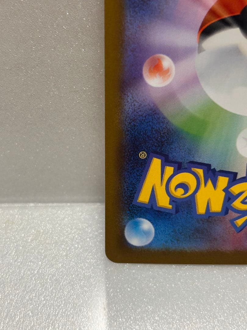 ポケモンカードリーリエの決心SAR