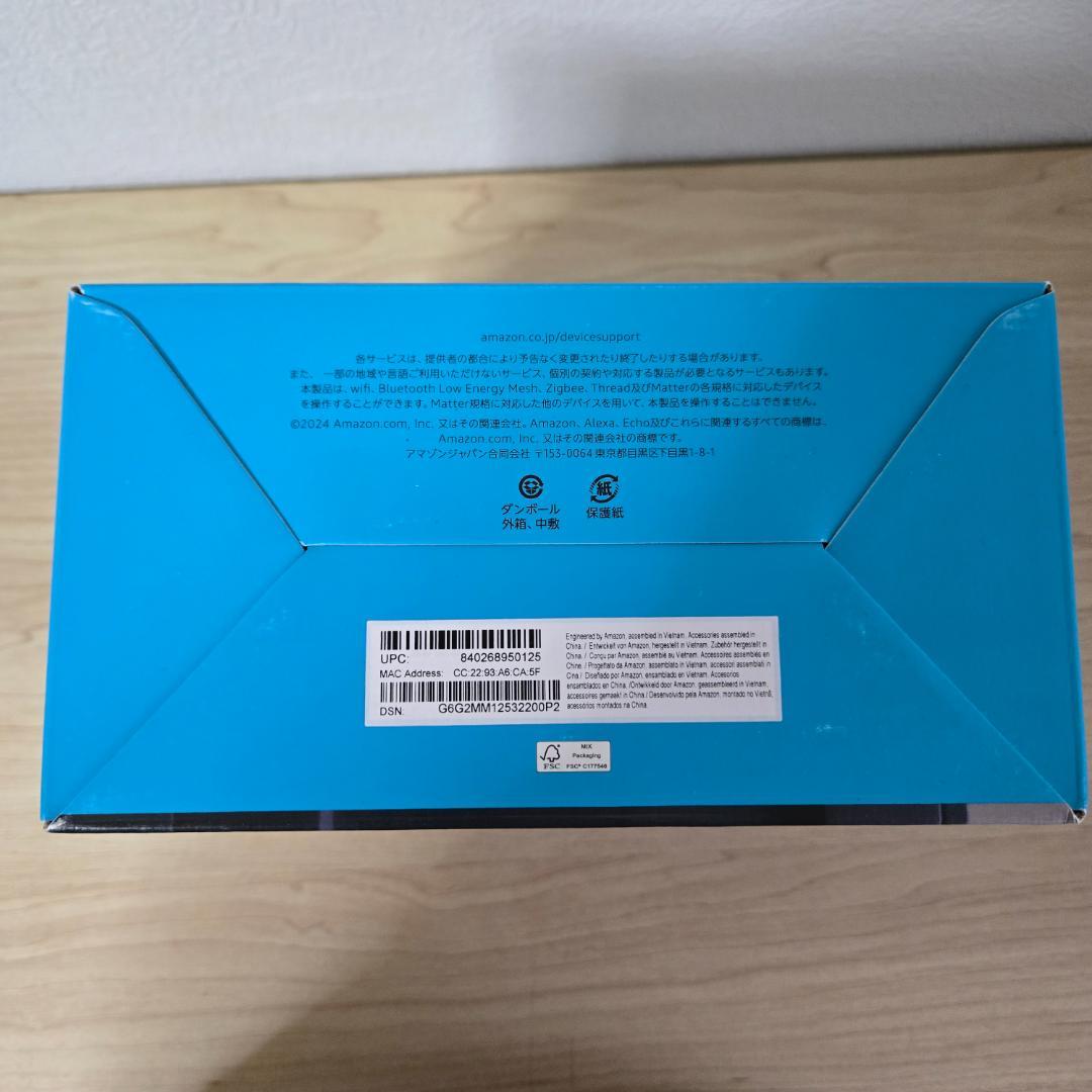【新品未開封】Echo Show 8 第3世代