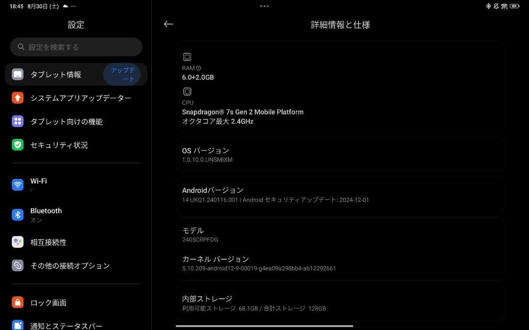Redmi Pad Pro 本体 + Keyboard + Smart Pen