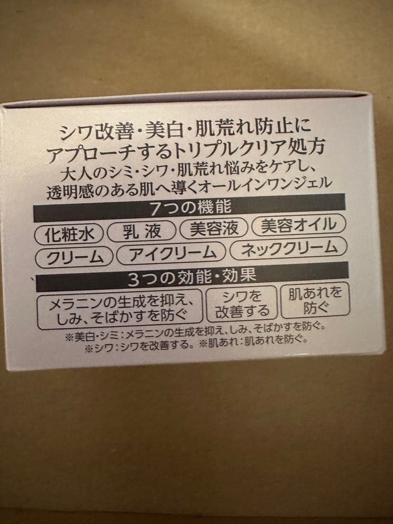 キューサイ コラリッチ リンクルホワイトジェル 55g 6個
