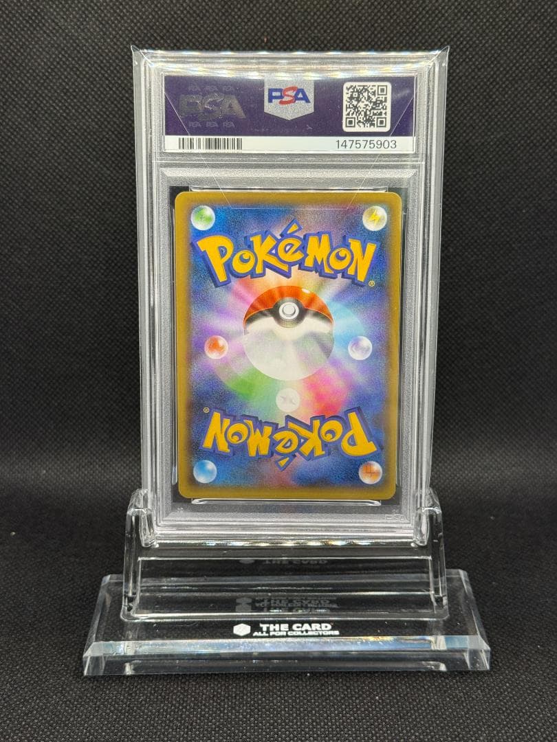 PSA10 カプ・テテフGX 25周年 025/025 ポケモンカード
