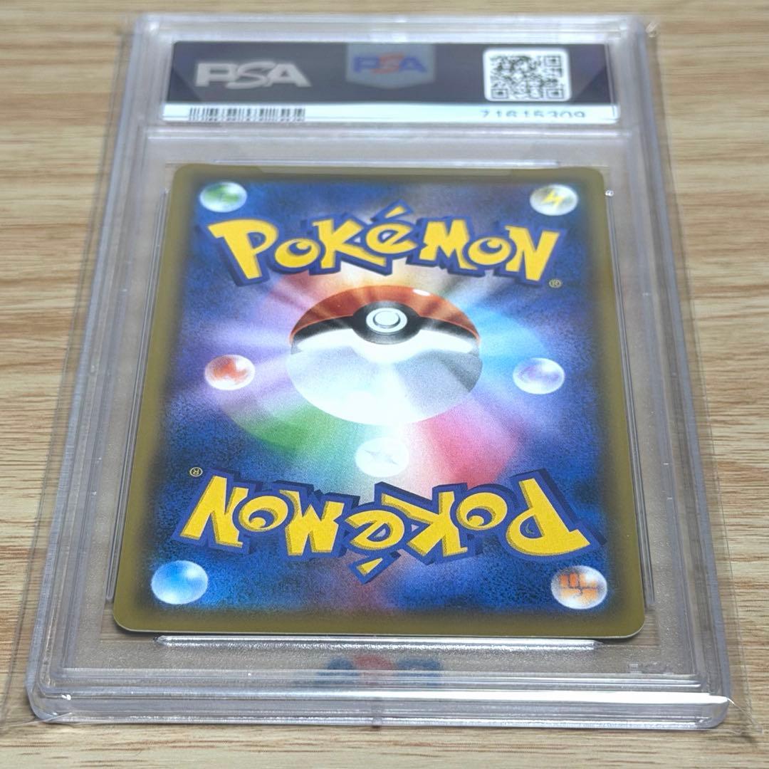 かんこうきゃく SR SM12a TAG TEAM GX PSA10⭐︎極美品