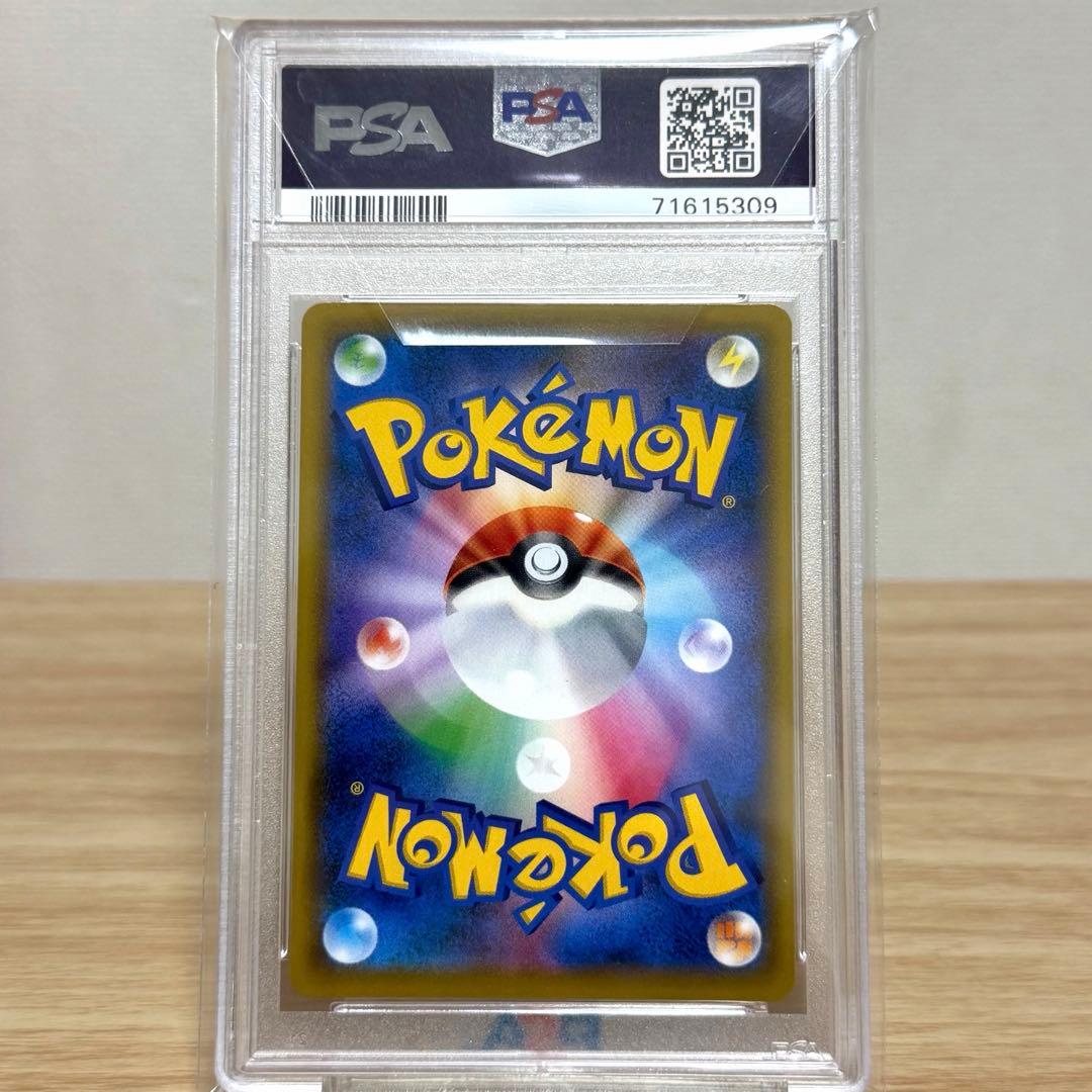かんこうきゃく SR SM12a TAG TEAM GX PSA10⭐︎極美品