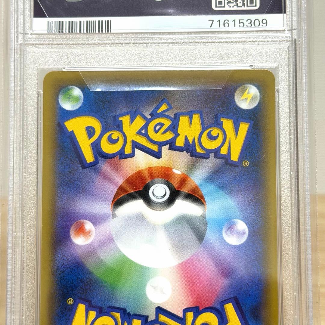 かんこうきゃく SR SM12a TAG TEAM GX PSA10⭐︎極美品