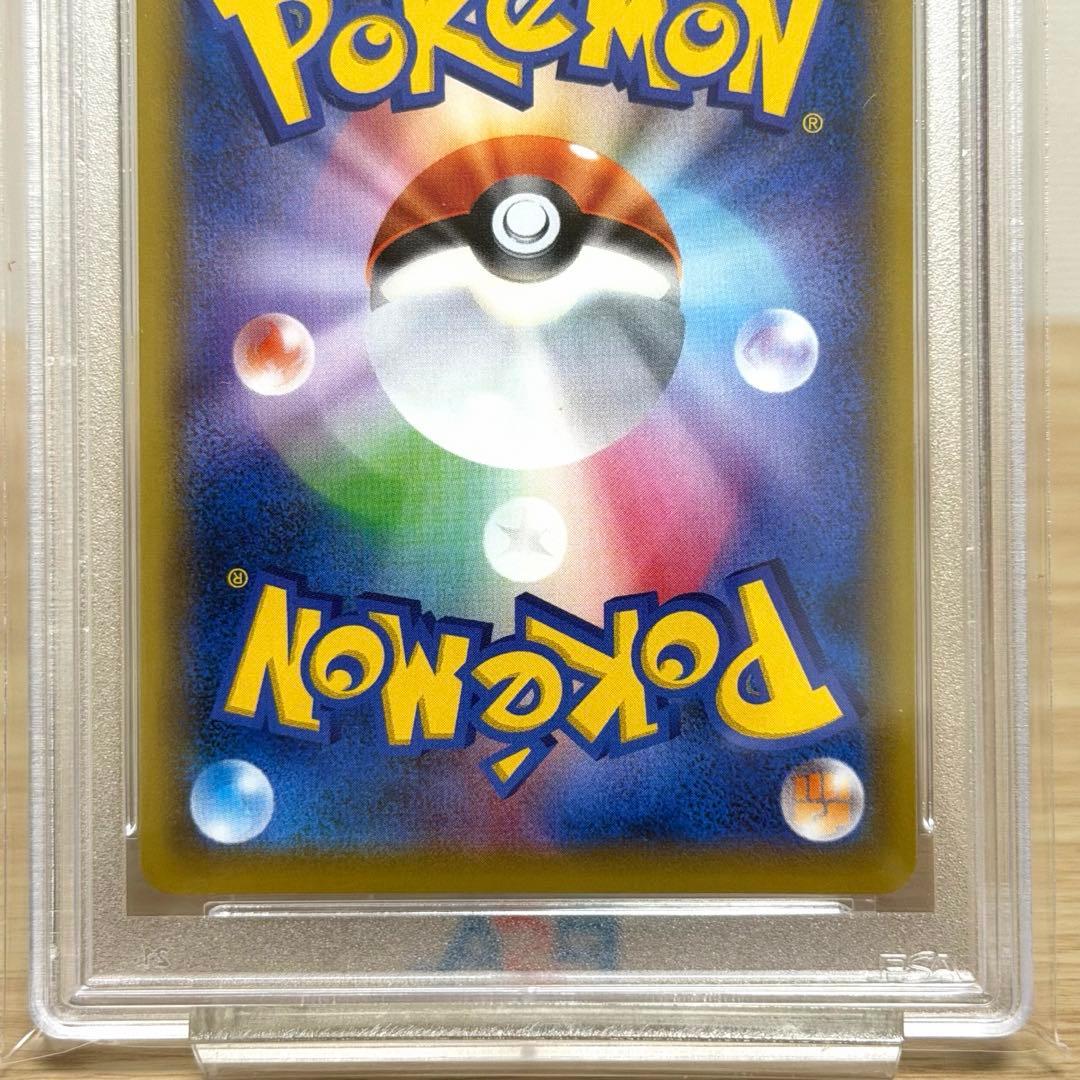かんこうきゃく SR SM12a TAG TEAM GX PSA10⭐︎極美品
