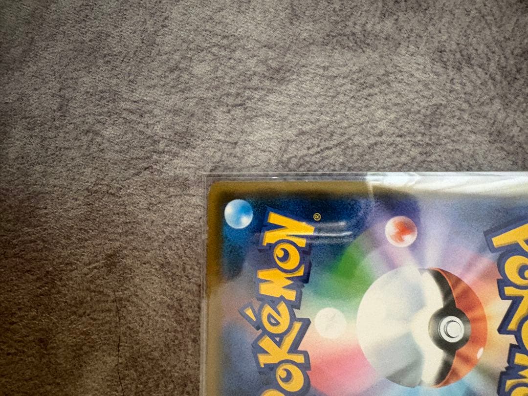 L*y様 シブヤのピカチュウ：ポケモンセンターシブヤ オープン記念 PROMO