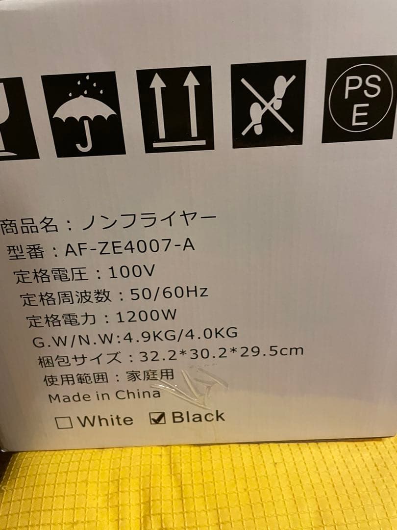 Beelicious ノンフライヤー AF-ZE4007-A ブラック