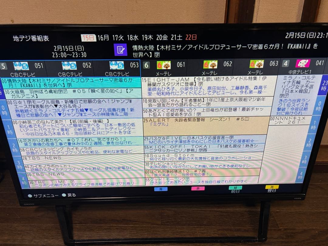 32型 液晶テレビ OL32WD200 ORION ２１年製