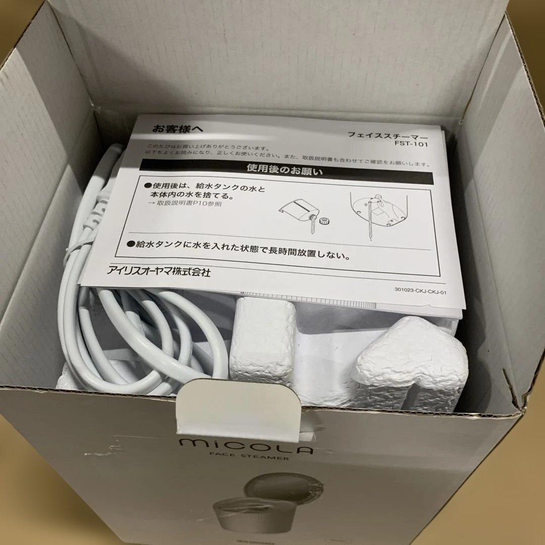 アイリスオーヤマ フェイススチーマー VOCE 美容家電ベスコス スキンケア