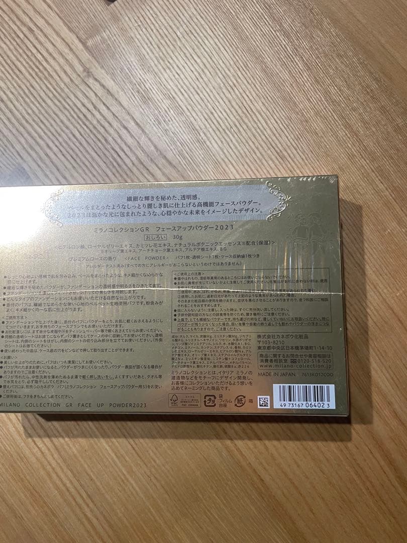 ミラノコレクション GR 2023フェースアップパウダー2023 30g