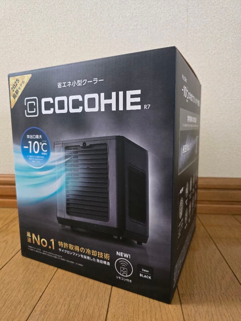 新品・未使用 ショップジャパン ここひえ R7CCH7BKWS　BK
