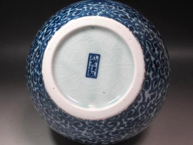 ☆　丸窯　加藤庄平　瀬戸染付蛸唐草花鳥花瓶☆y709
