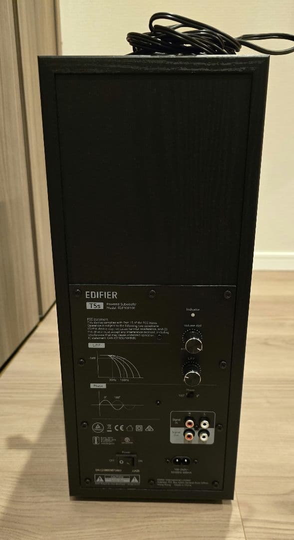 EDIFIER T5s サブウーファー ブラック 極美品