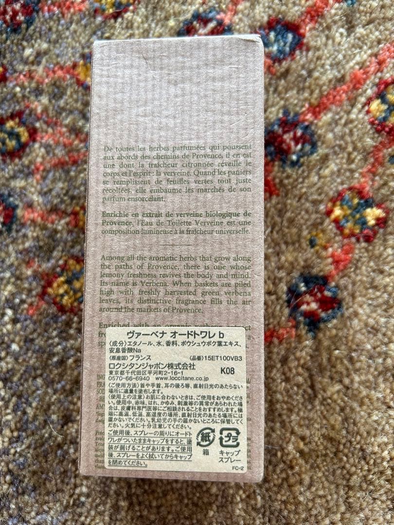★新品未使用大特価！人気商品ロクシタンヴァーベナオードトワレL'OCCITANE