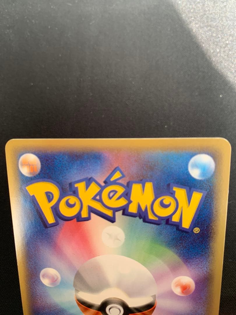 _____のグラードン PROMO ポケモンカードプレイヤーズクラブ PLAY…