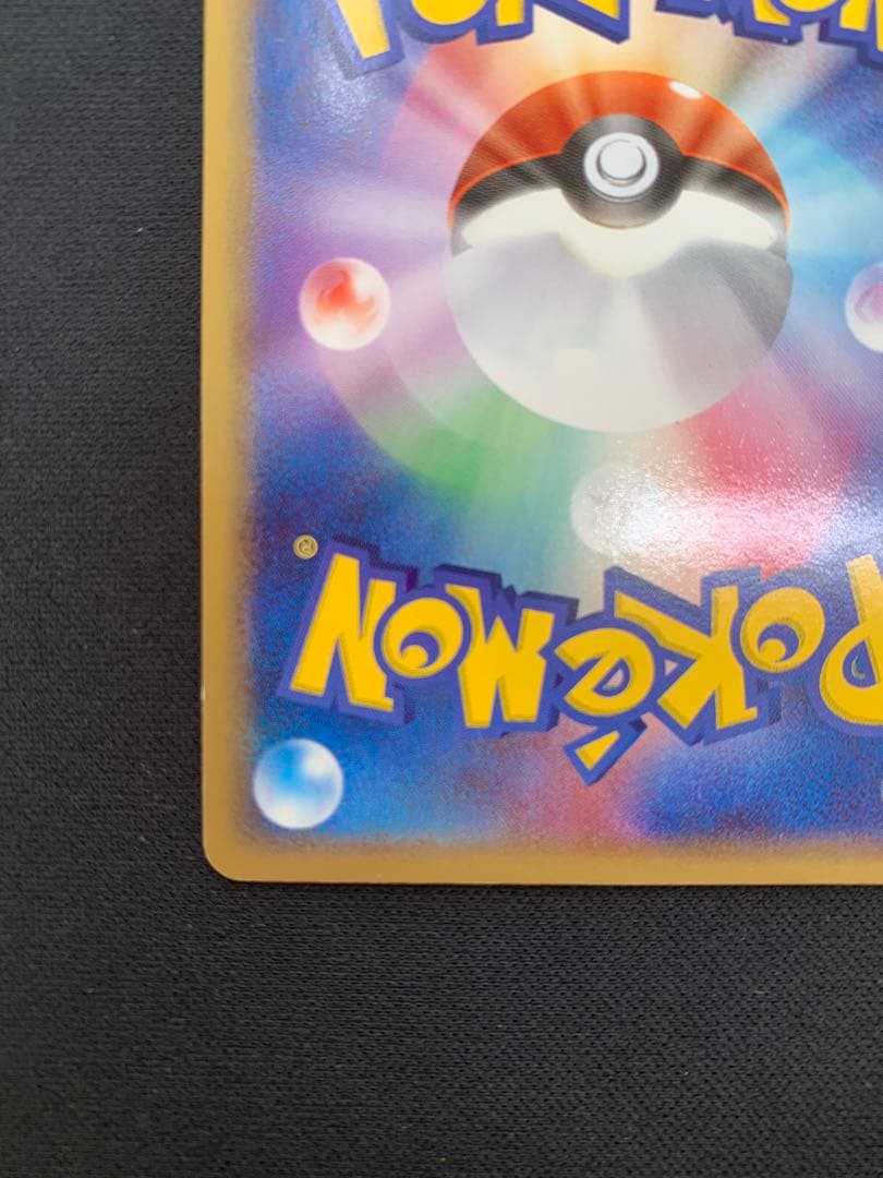 _____のグラードン PROMO ポケモンカードプレイヤーズクラブ PLAY…