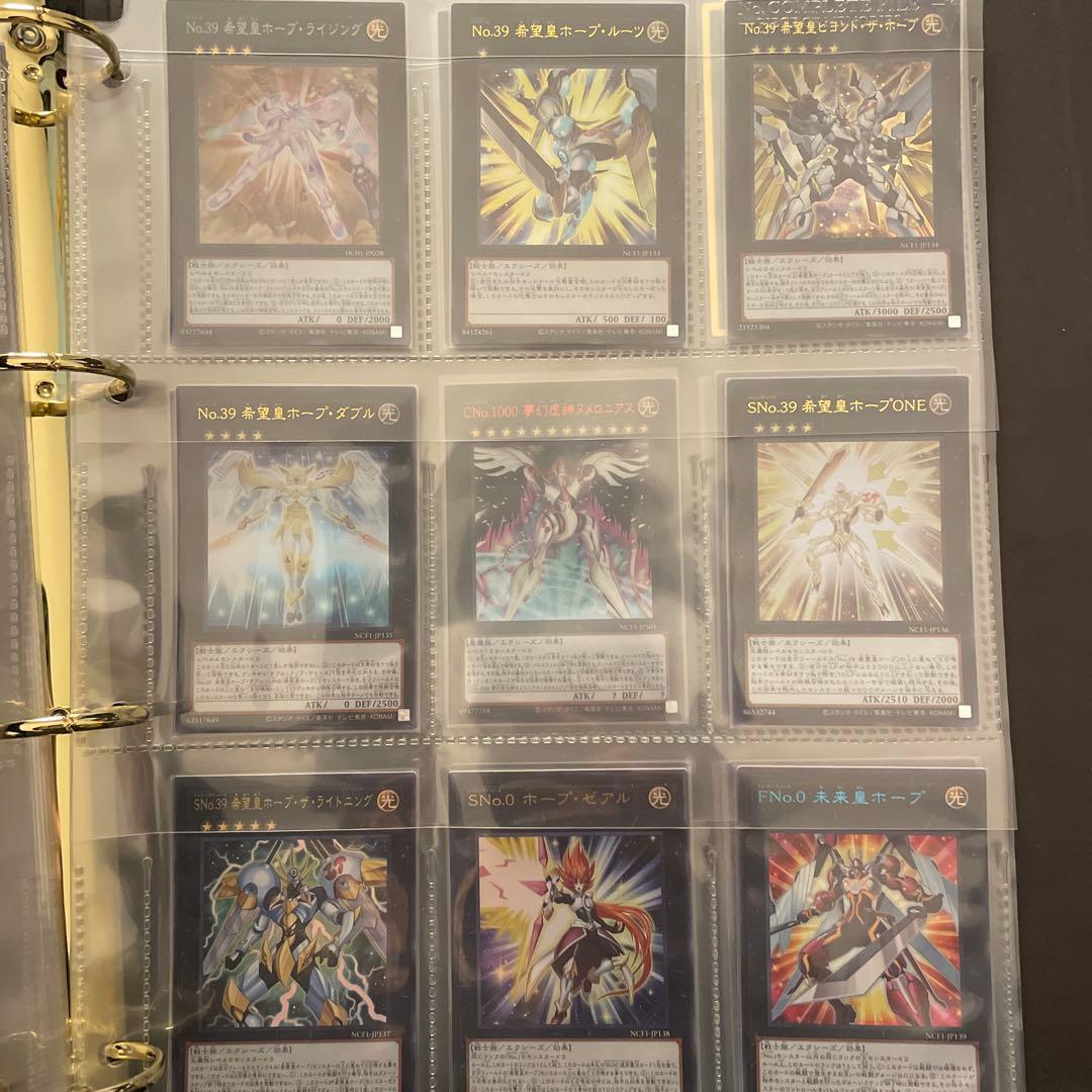 遊戯王ナンバーズコンプリートファイル＋a