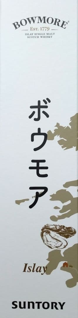 未開封　BOWMORE 12年 700ml グラス付き