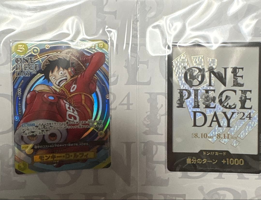 ワンピースカードプレミアムカードコレクション-ONE PIECE DAY'24-