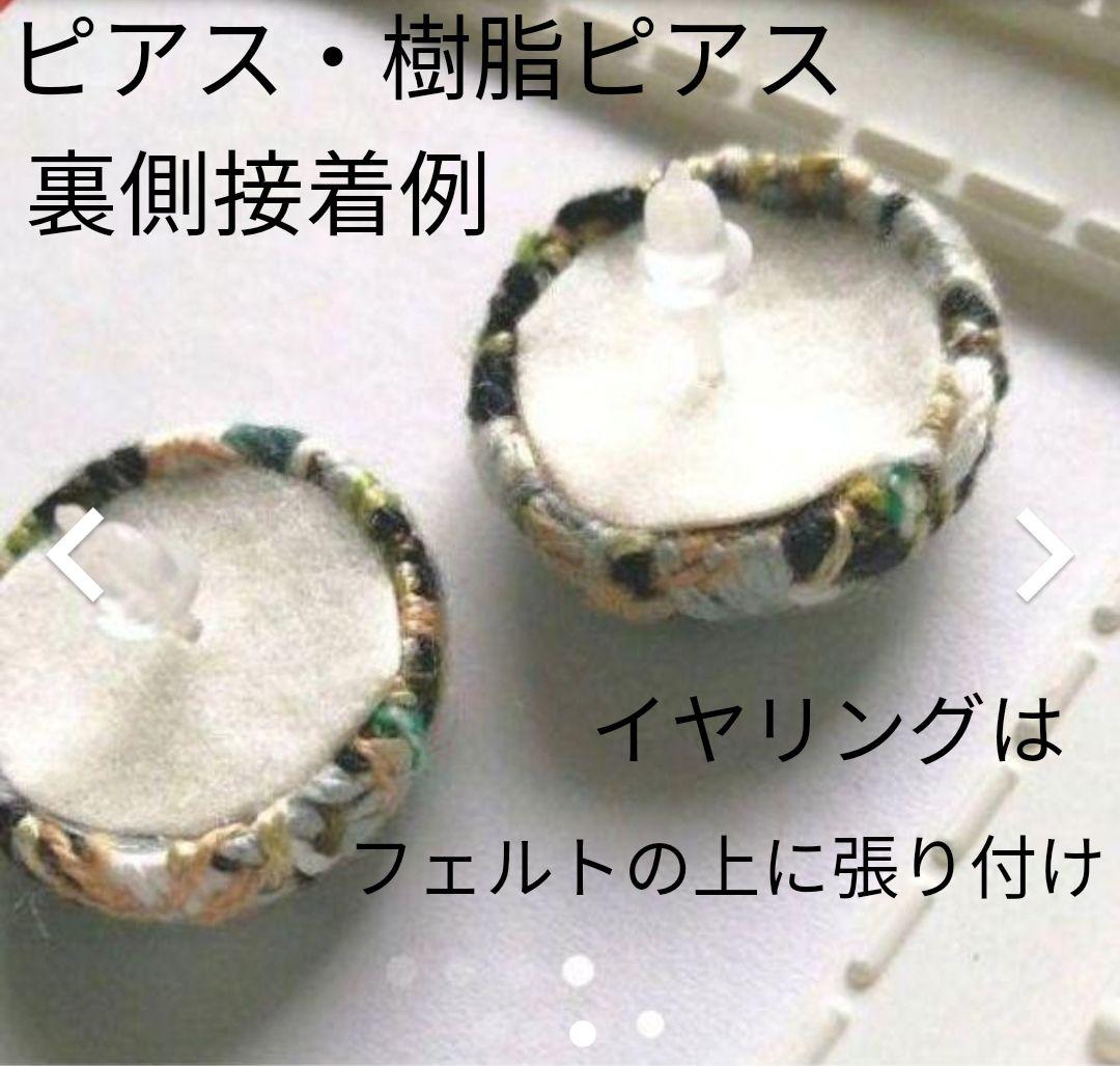再販7★　ツイード　フリンジ　赤紫　パープル　ピアス　イヤリング　カボション