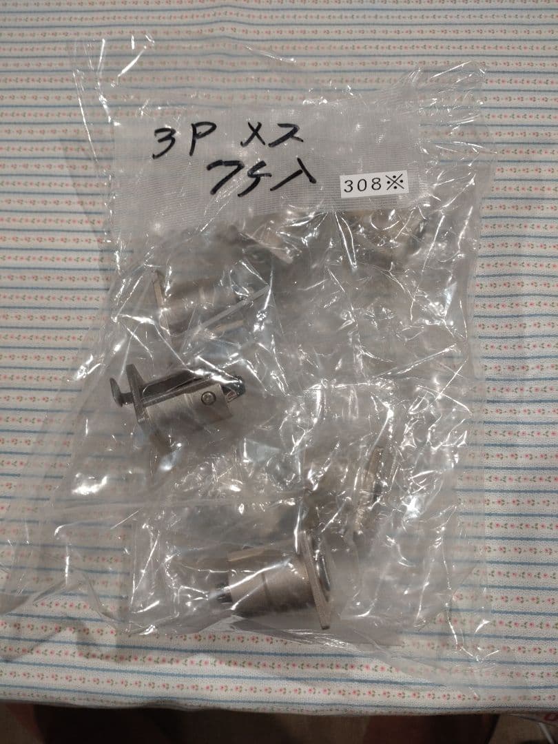 308★ITTキャノン　レセプタクル　3Pメス