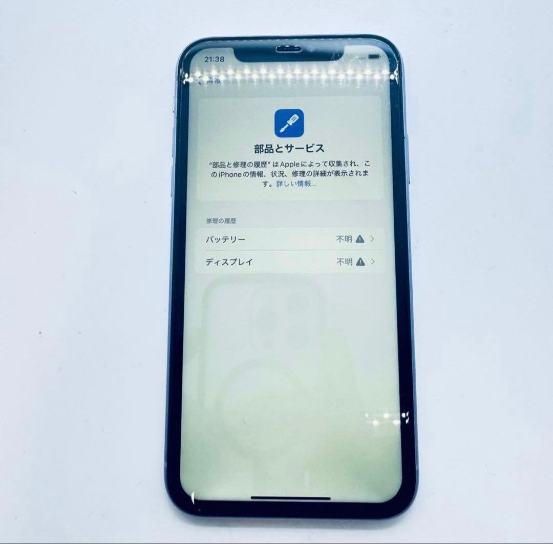 iPhone 64GB バッテリー状態100%