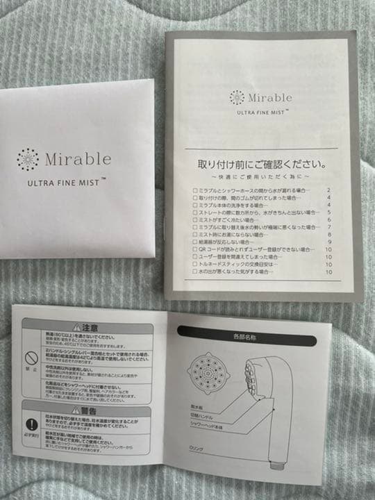 ミラブルシャワーヘッド