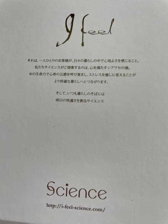 ミラブルシャワーヘッド
