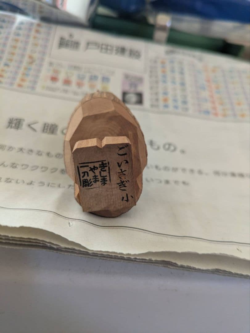 木製の鳥と魚の置物セット