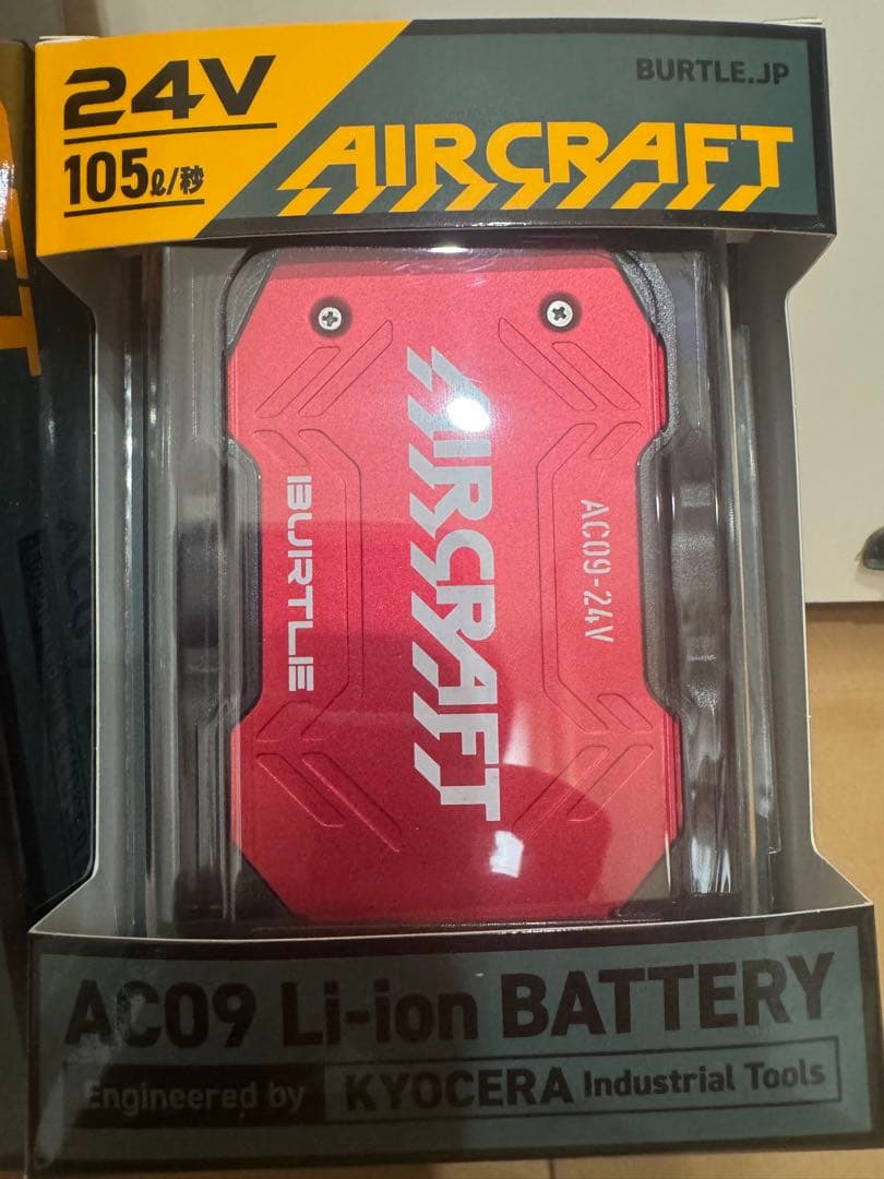 AC09-2 FAN UNIT & AC09 Li-ion BATTERYセット