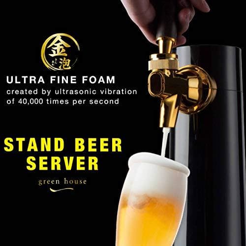 グリーンハウス スタンドビールサーバー 家庭用 乾電池 ビアサーバー 自宅 MR