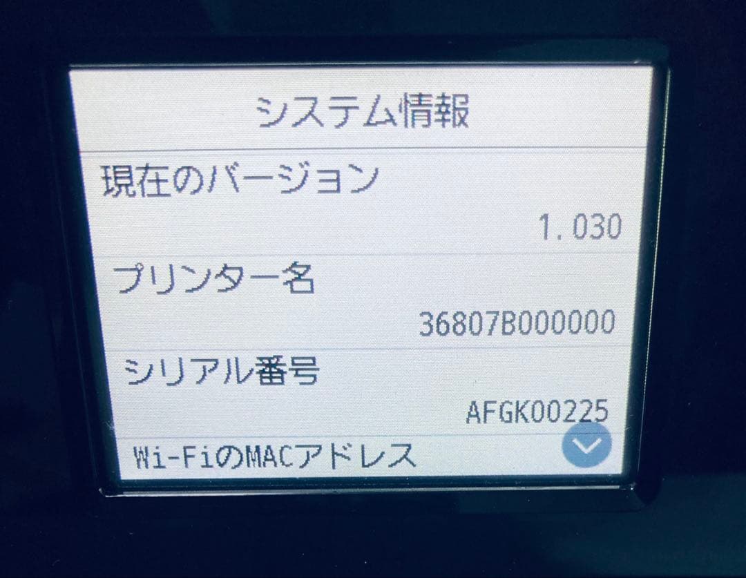 動作品 箱 キヤノン Canon プリンタ ピクサス TS6230 総数172枚