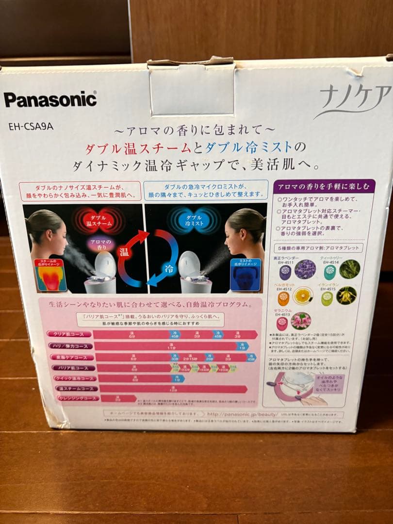 Panasonic EH-CSA9A スチーマー ナノケア W温冷エステ　ピンク