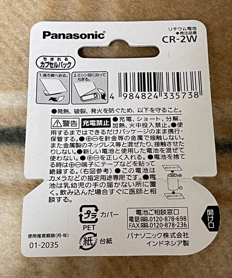 【美品】Canon フィルムカメラ　Autoboy N130 II 動作確認済み