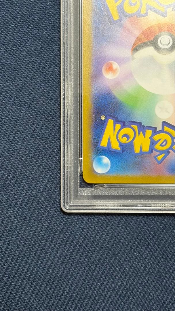リーリエの決心 SR メガブレイブ　【PSA10】鑑定品