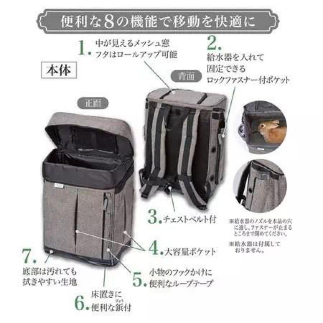 ペットキャリー バックパック型 グレー