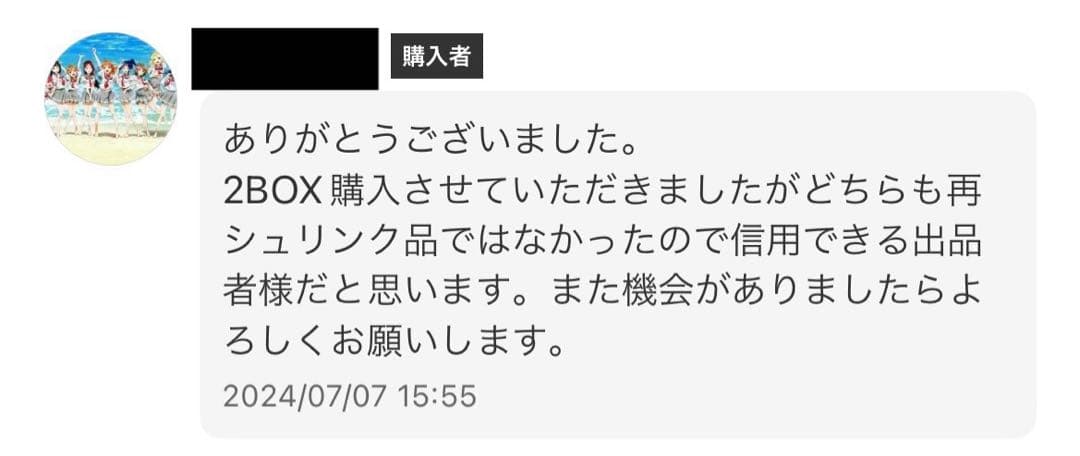 MEGAドリームex , ムニキスゼロ シュリンク無し ペリペリあり