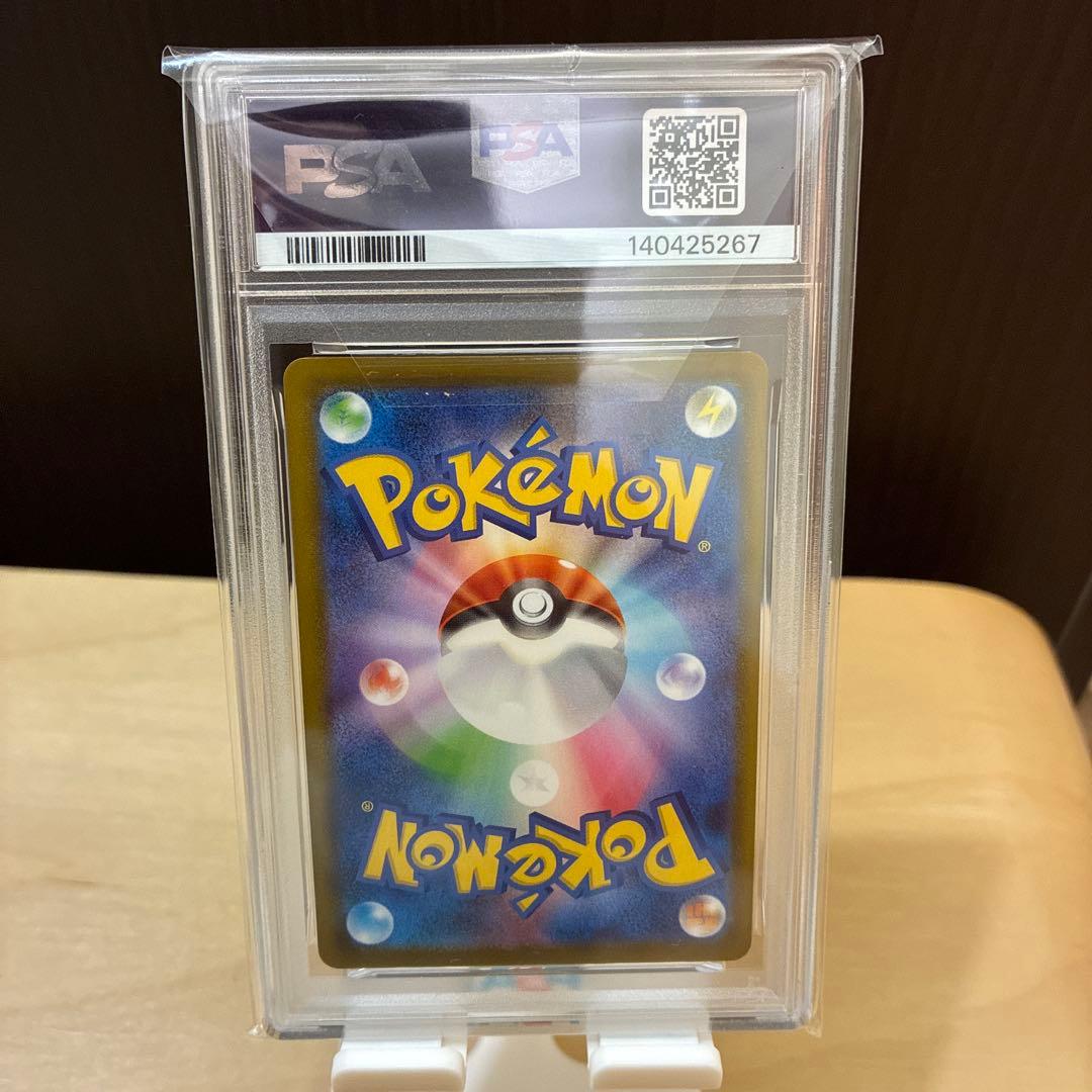 ニャオハ　マックプロモ　「PSA10」