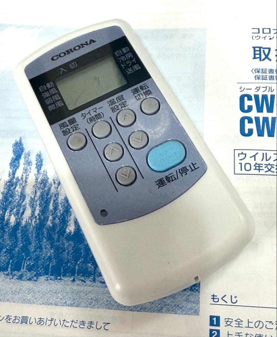 使用少なく美品♪ 2024年 コロナ ウインドウエアコン 冷房